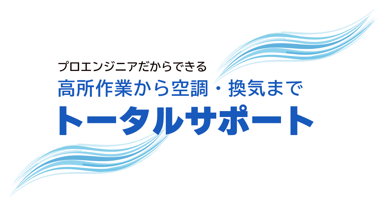 プロエンジニアロゴ画像